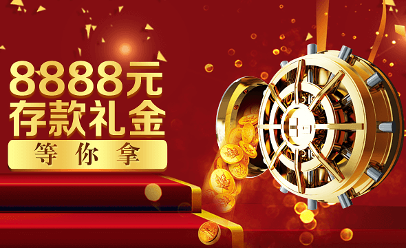 ca888亚洲城