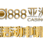 ca888亚洲城